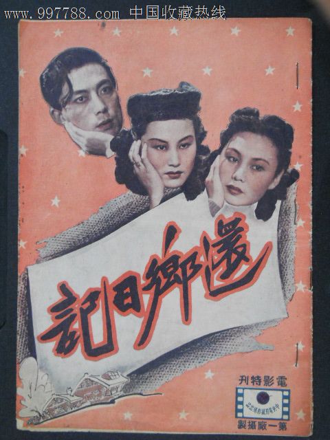 西康涅狄格州立大学diploma购买